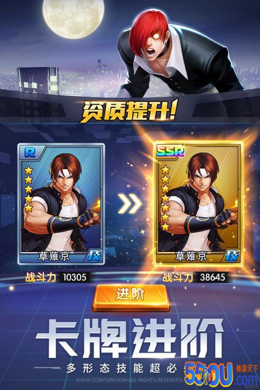 拳魂觉醒