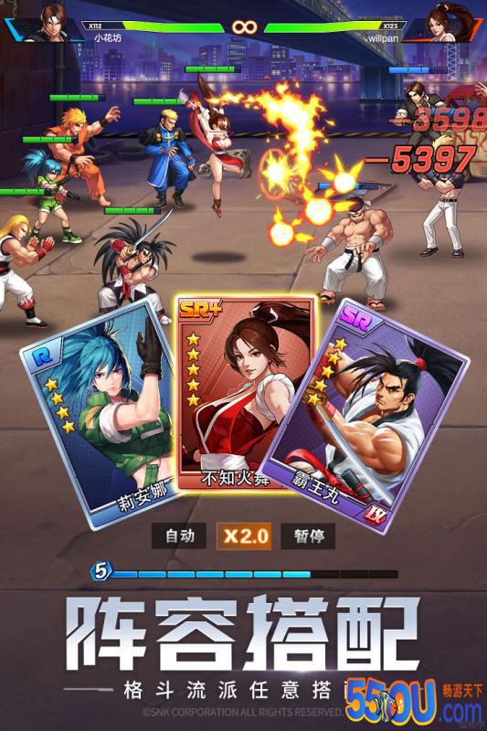 拳魂觉醒