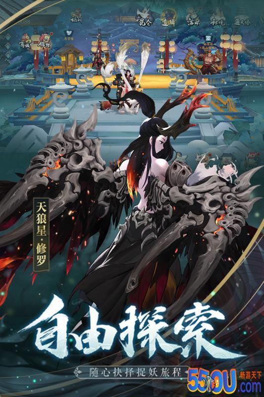 长安幻世绘