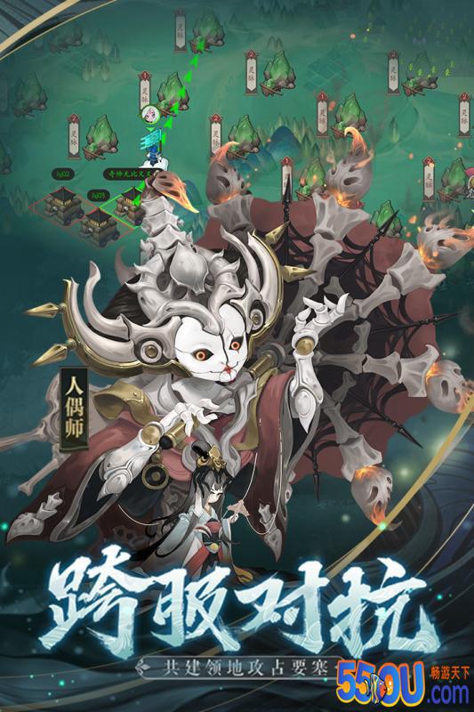 长安幻世绘