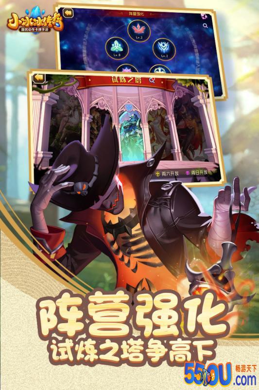 小冰冰传奇