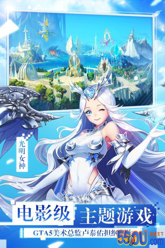 女神联盟2