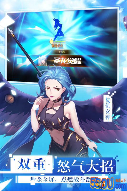 女神联盟2