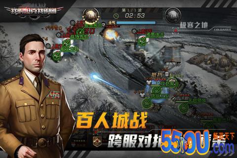 我的坦克我的团
