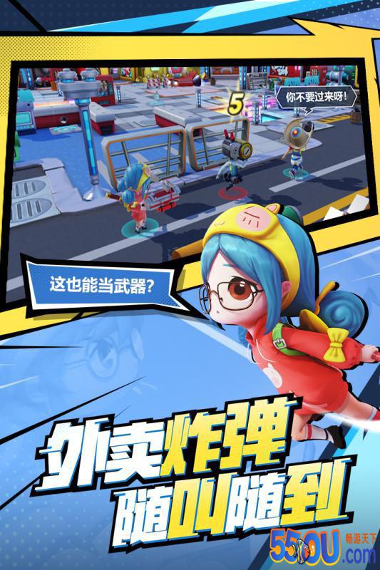 奇葩战斗家
