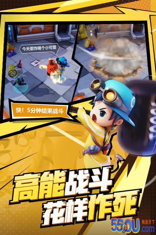 奇葩战斗家