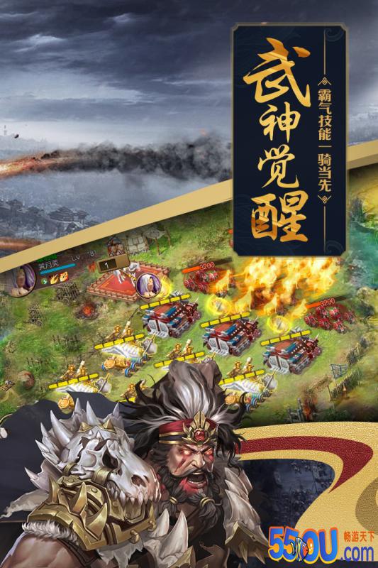 攻城掠地