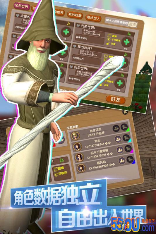 被尘封的故事