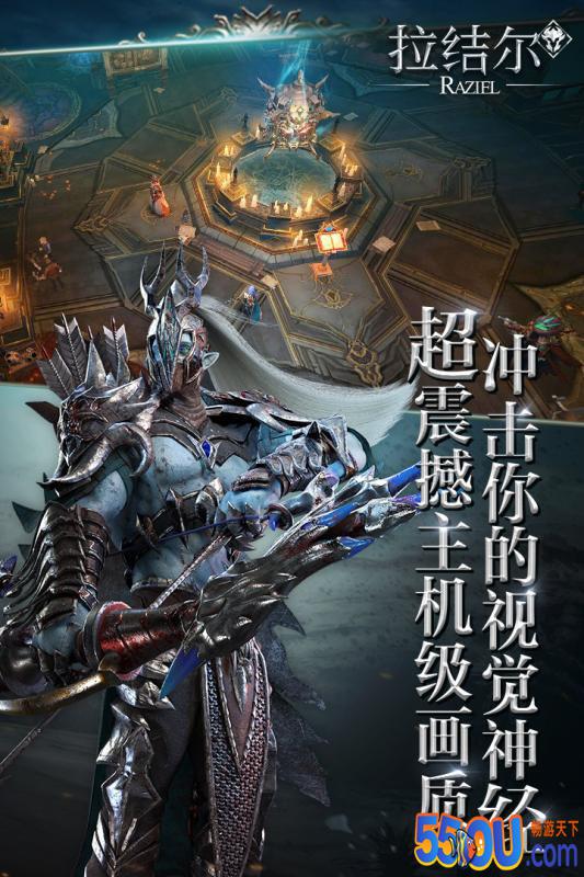 拉结尔