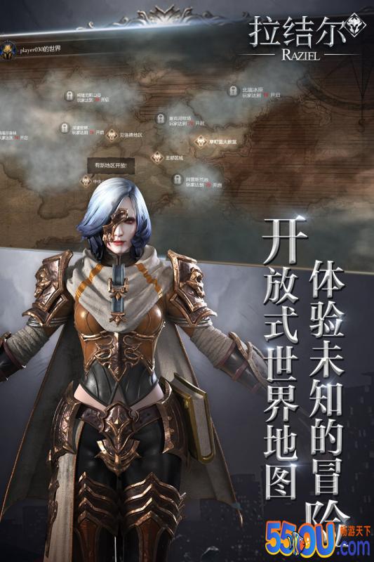 拉结尔