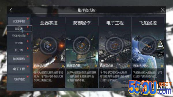 第二银河2级战列舰驾照 组件搭配与过关方法