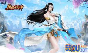 到达战场倒计时 《屠龙定乾坤