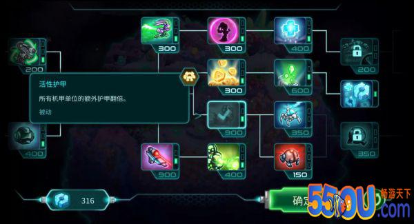 手机上的“星际争霸”——钢铁战队