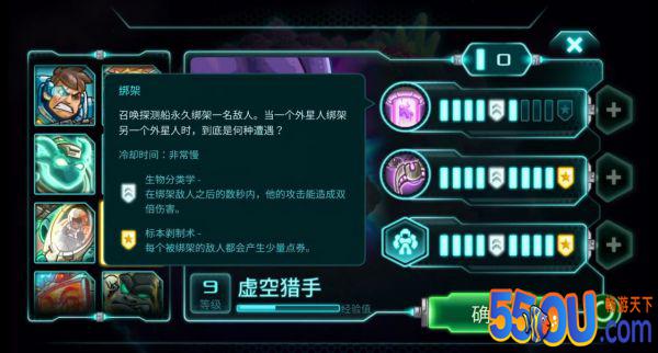 手机上的“星际争霸”——钢铁战队
