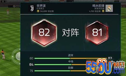 FIFA足球世界实时对战技巧 PVP怎么玩