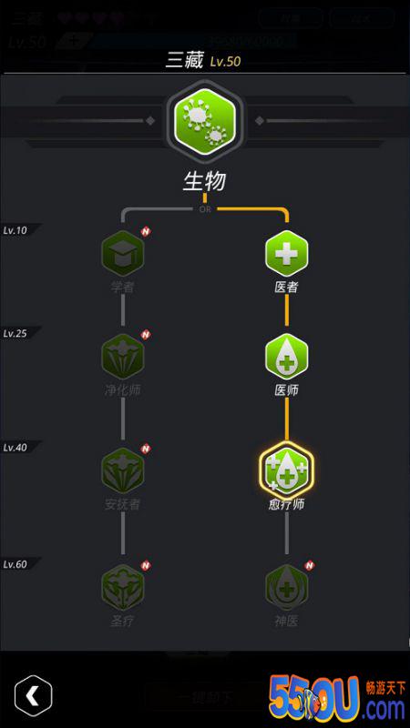 揭秘《跨越星弧》最强探险队：搭配养成才是王道