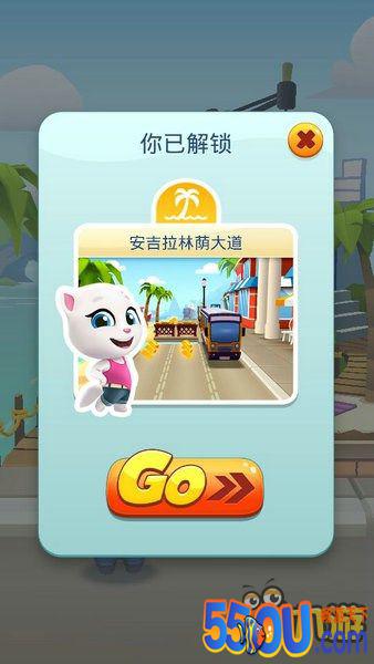 告别房奴秒成大神《汤姆猫跑酷》特色家园