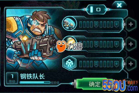 钢铁战队钢铁队长怎么样 钢铁队长英雄介绍