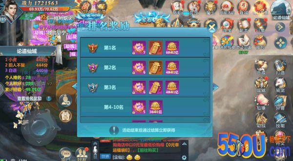 《屠龙定乾坤》奇迹论道