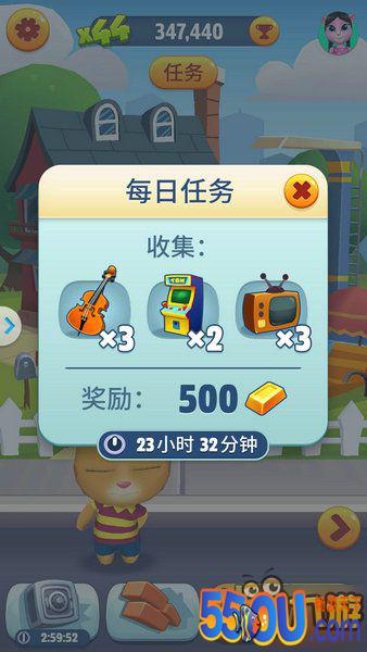 汤姆猫跑酷5分钟搞定每日任务大神攻略