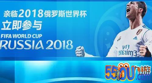 FIFA足球世界收集球星领取2018世界杯门票