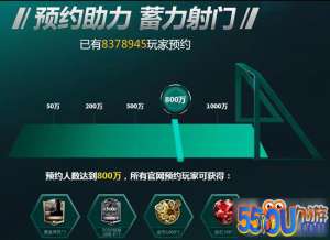 FIFA足球世界预约奖励有什么 F