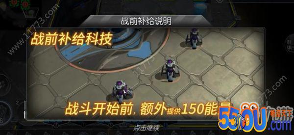 《未来风暴》工业命脉隐藏如何寻找 战役隐藏科技触发攻略