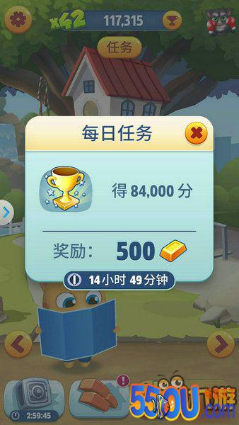 汤姆猫跑酷5分钟搞定每日任务大神攻略