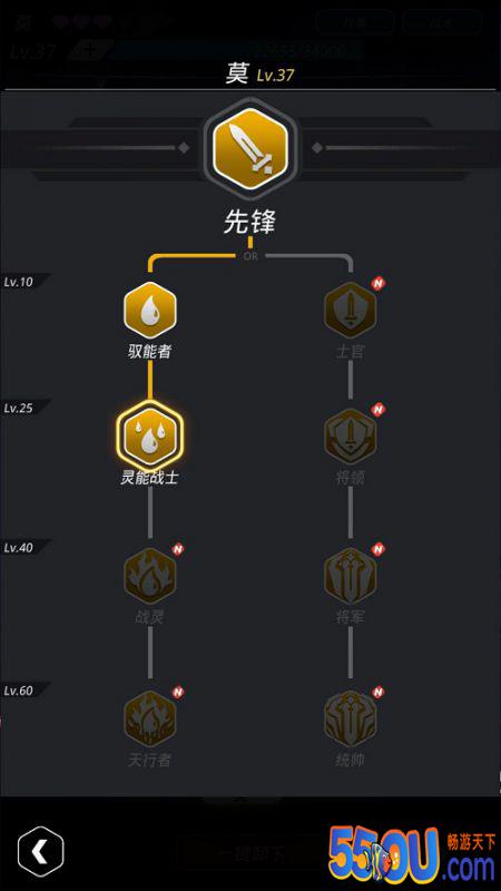 揭秘《跨越星弧》最强探险队：搭配养成才是王道
