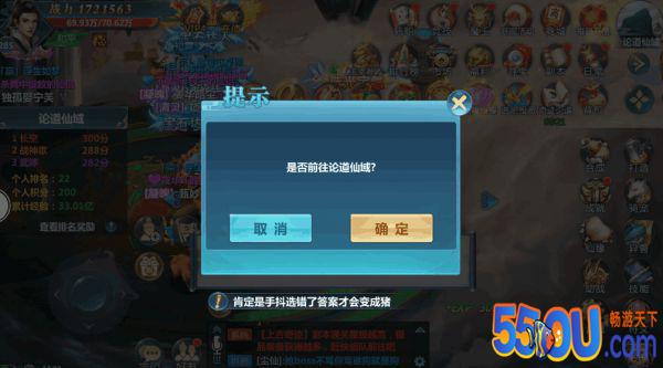 《屠龙定乾坤》奇迹论道