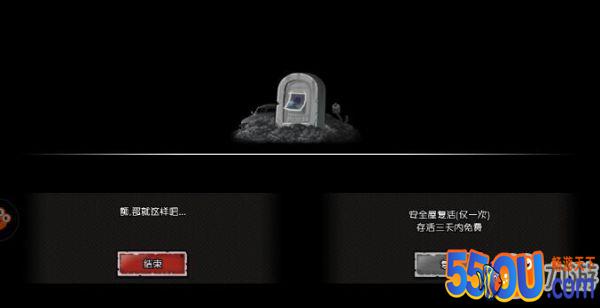 幸存者危城55游评分6.5 加入微创新的典型生存类沙盒手游