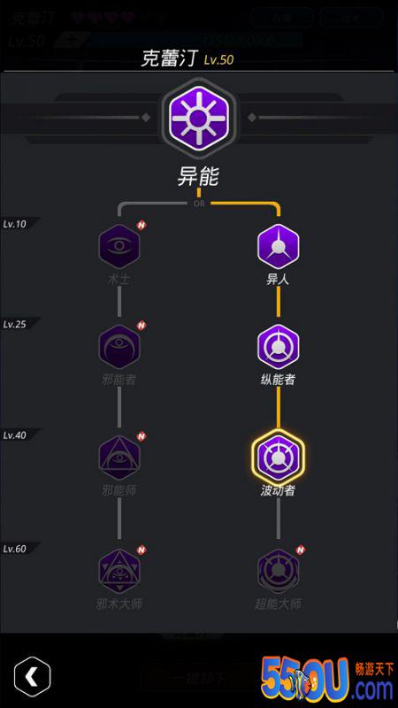 揭秘《跨越星弧》最强探险队：搭配养成才是王道