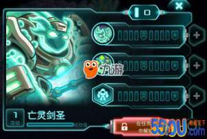 钢铁战队亡灵剑圣厉害吗 亡灵