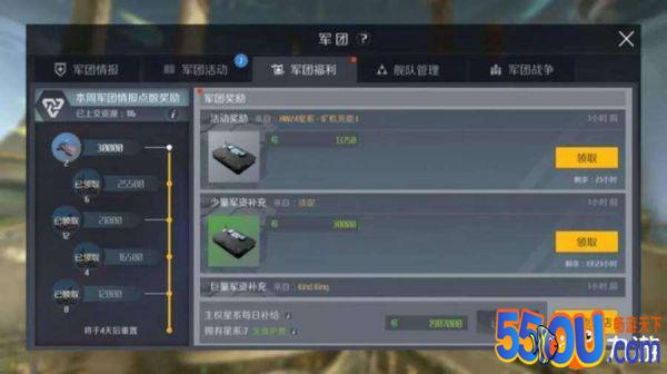 第二银河主权有什么用 怎么获取主权