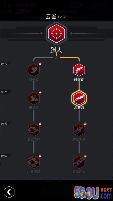 揭秘《跨越星弧》最强探险队：搭配养成才是王道