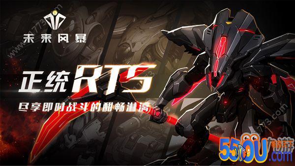 《未来风暴》什么卡组适合新手 新手简易卡组推荐