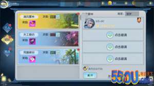 《永无止境》清风雾林副本介