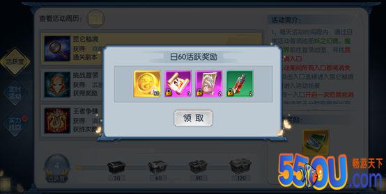 《永无止境》快速获取绑定仙币