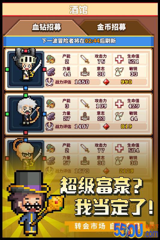 冒险与深渊