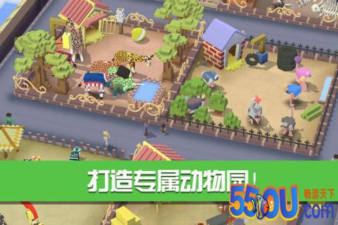 疯狂动物园