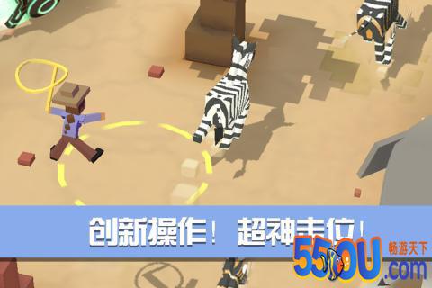 疯狂动物园