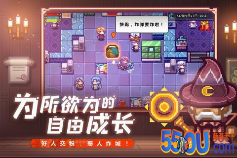 伊洛纳