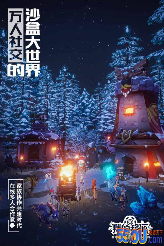 我的起源