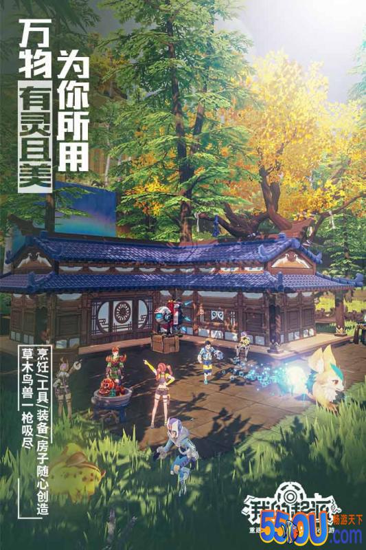 我的起源