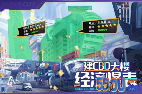 商道高手