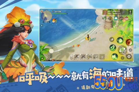 海岛纪元