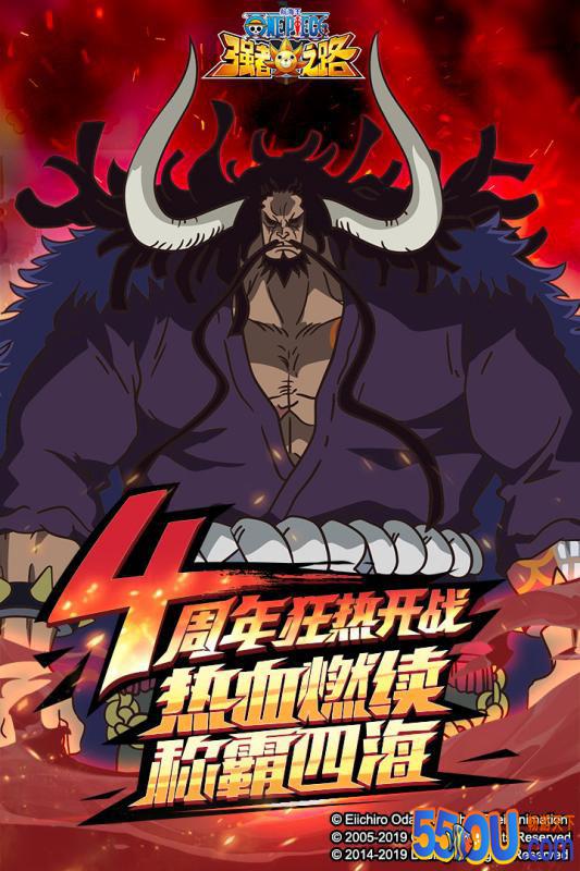 航海王强者之路