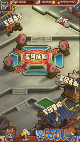 《荒神记》军团系统简介