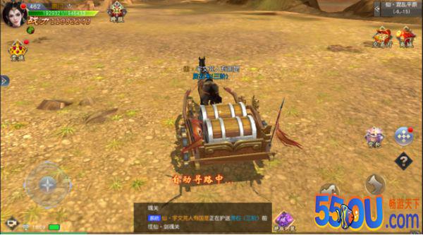 《仙境苍穹》灵石护送介绍