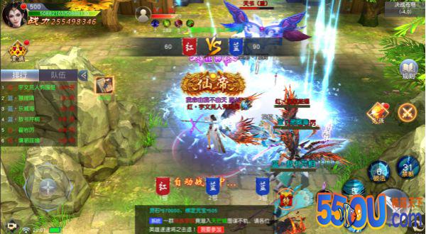 《仙境苍穹》决战苍穹介绍